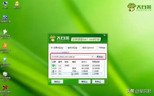 u盘启动进去pe桌面卡住(电脑进u盘pe到启动画面卡住)！怎么解决？