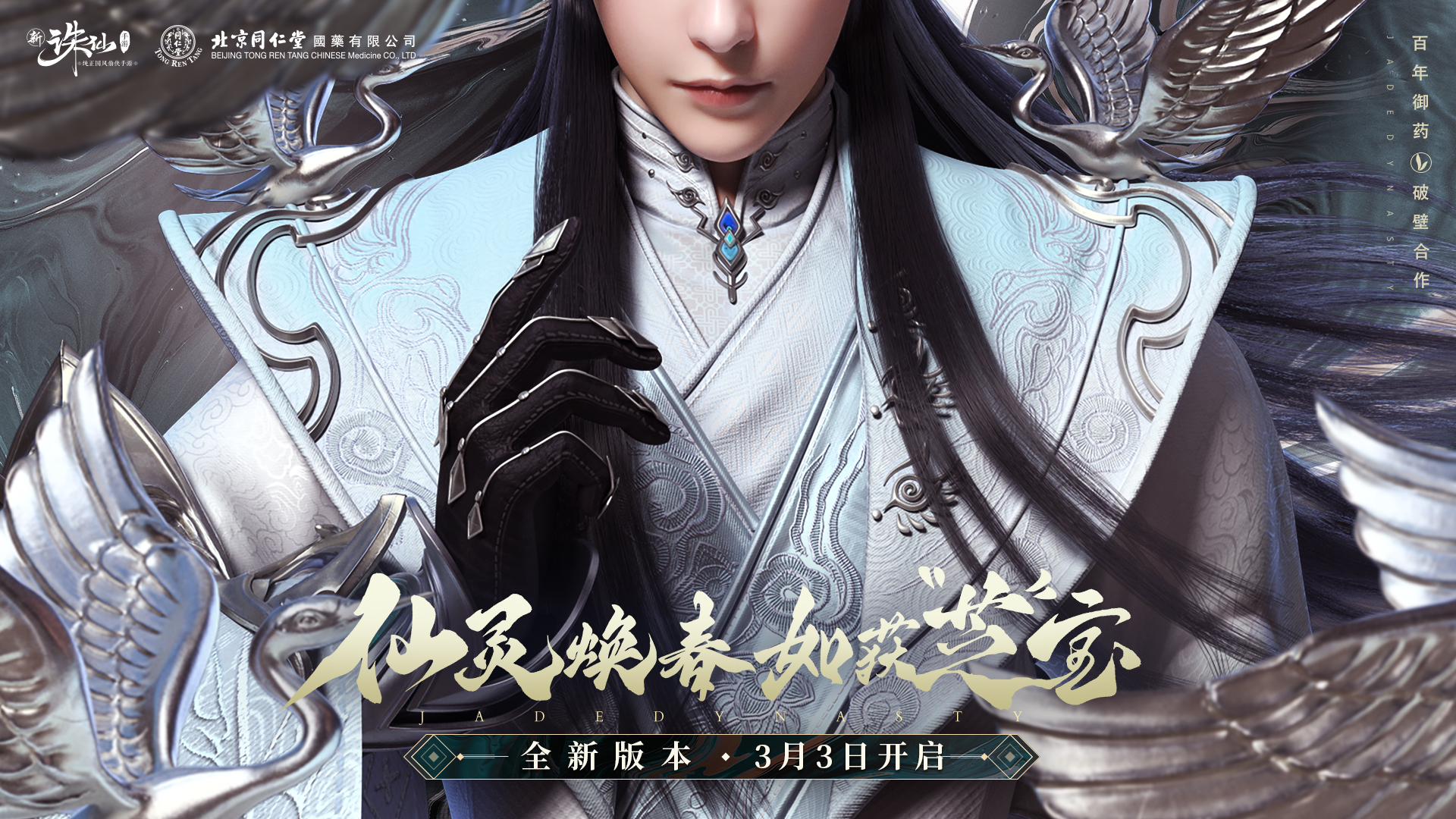 诛仙手游攻略（诛仙手游攻略2021）
