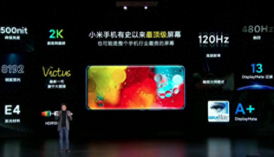 小米11手机有哪些亮点和不足 小米11的优缺点分析