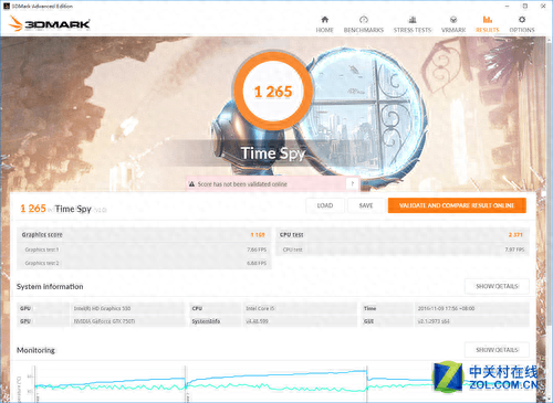 无线投影小PC 联想投影电脑610S评测