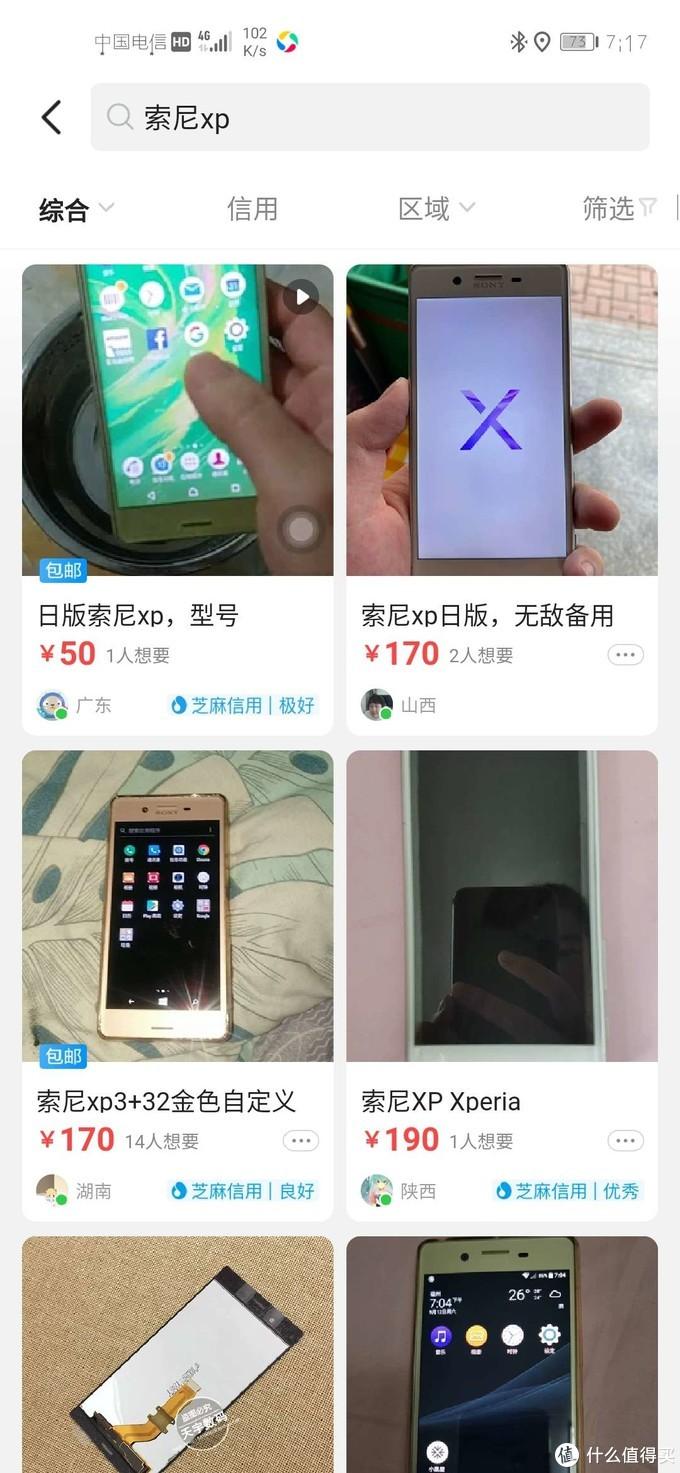 100-800的洋垃圾手机推荐