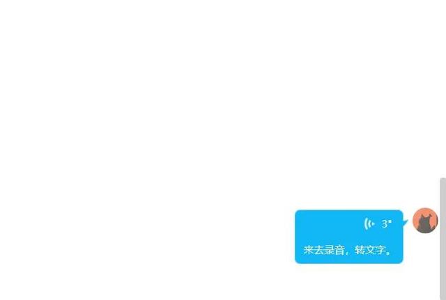 qq语音怎么转发给别人（如何转发语音给别人听）