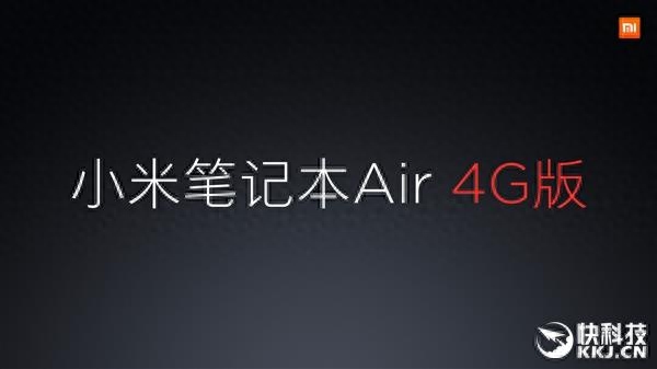 小米新笔记本4G上网卡实测：狂飙10MB/s