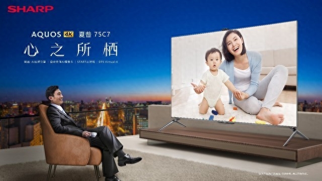 4K电视画质水平参差不齐 为什么要独爱夏普？