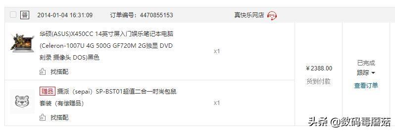 修旧利废，变废为宝？华硕旧笔记本变身赚钱宝折腾记