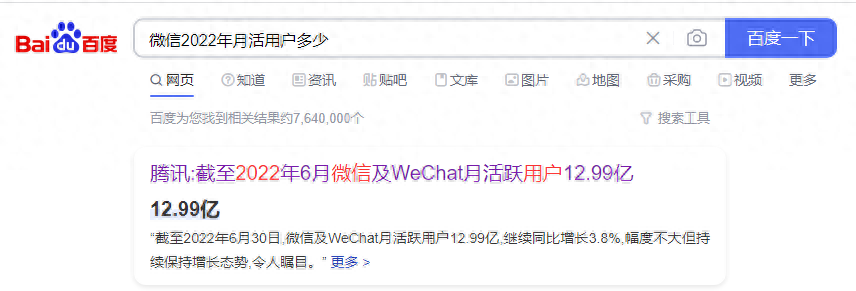 刚入新媒体的你,分享三款好用的公众号编辑器