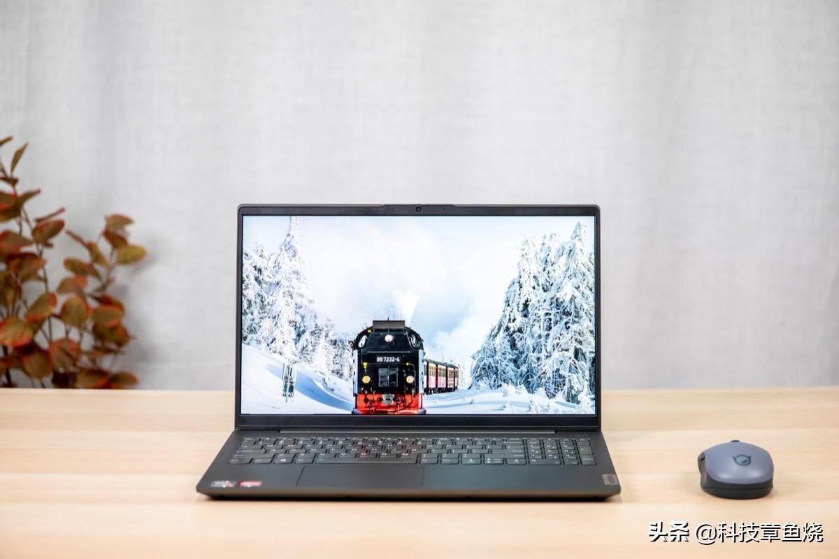 大号轻薄本是否值得推荐?小新Air15用实力说话