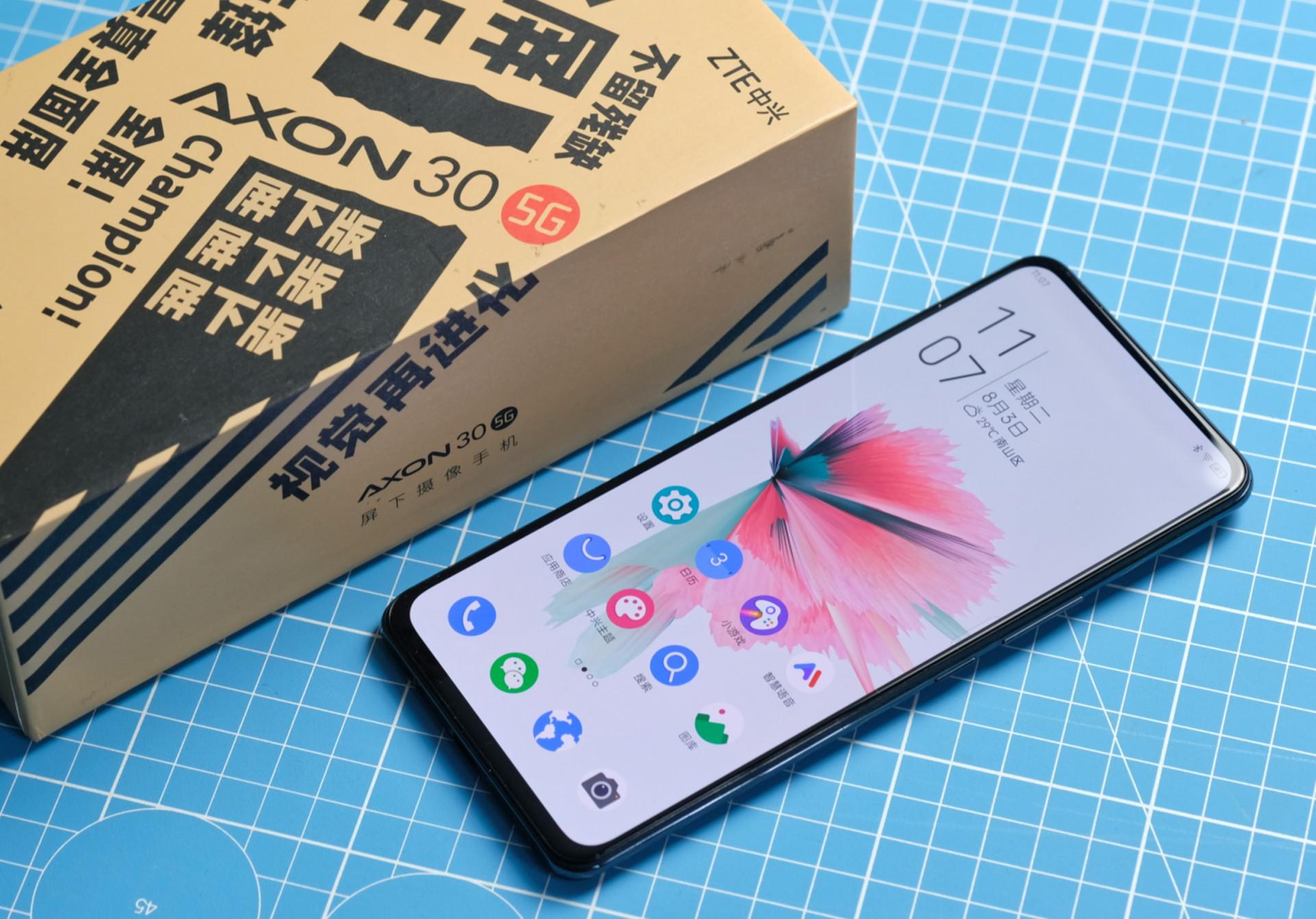 中兴Axon 30评测：告别刘海/水滴/挖孔屏的最新尝试