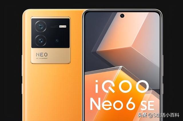 iqooneo6与iqooneo6se哪个更好（iqoo6se和iQOO6选哪个）