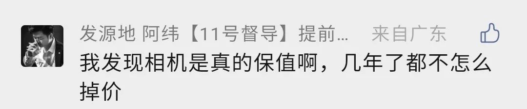 为什么单反这么贵还有人买?