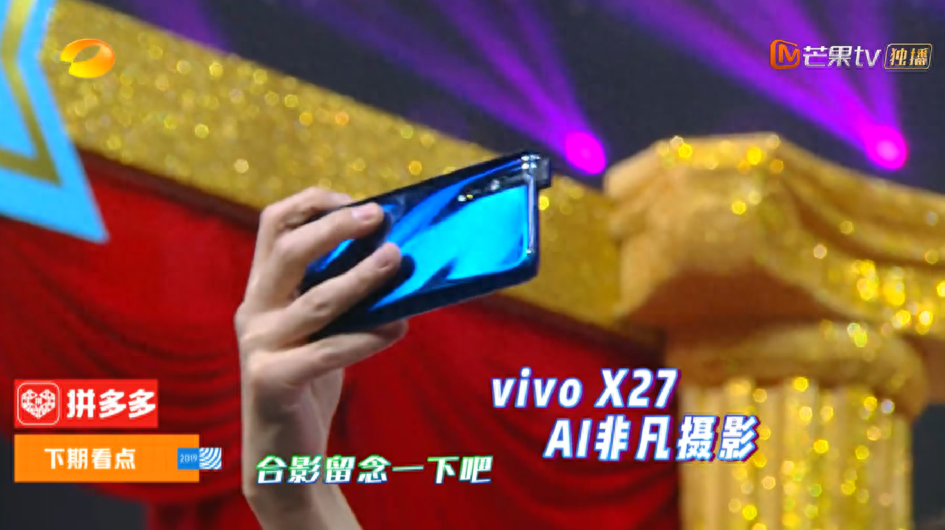 最便宜的全面屏手机?vivo 全面屏新机入网或定位中端
