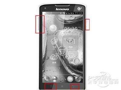 手机截屏的快捷键是什么?手机怎么截屏