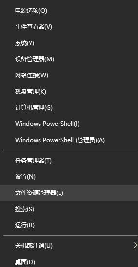 如何打开隐藏的文件（桌面文件隐藏了怎么找出来）