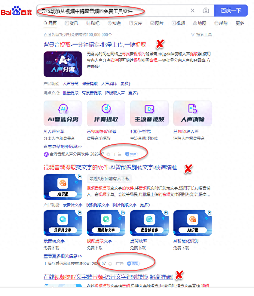 走进人工智能 AI帮我学电脑（续一）