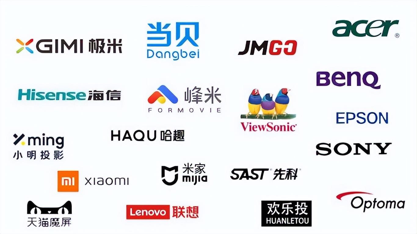2023十大热门家用投影仪排行榜：当贝、极米、明基、爱普生