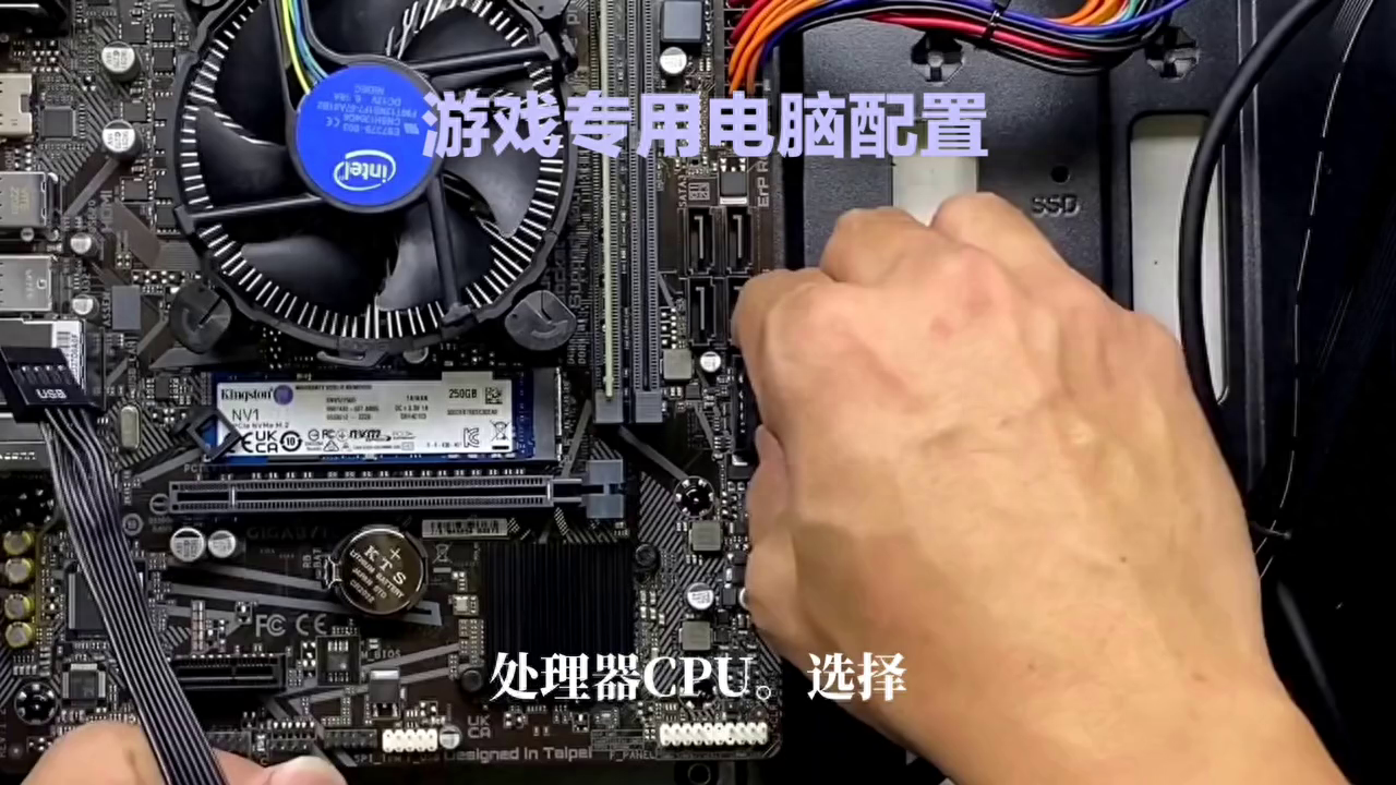 游戏电脑怎么配置？需要注意什么？