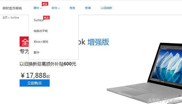 为什么微软会宣布Lumia手机停售？