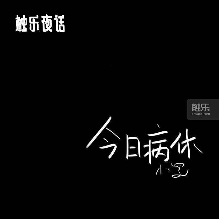 触乐夜话:朋友,你听说过“抽风式散热器”吗?