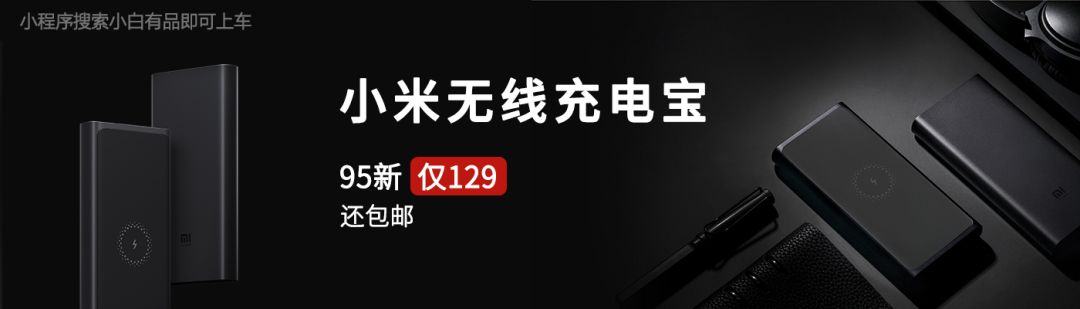1299起 小米CC9三款新机发布 首发骁龙665 720P什么鬼?