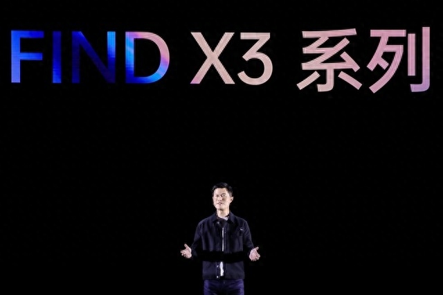 4499元起!十年理想之作OPPO Find X3系列发布