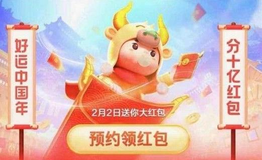 2021百度分22亿活动入口在哪?百度集卡活动2021入口官方地址