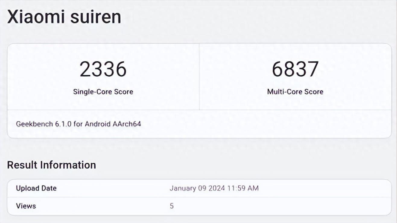 屏下双摄+1英寸大底!小米14第二款特别版曝光,继续探索全面屏