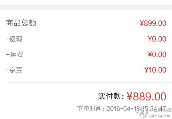 差强人意的千元级备用机——红米3高配版简单评测