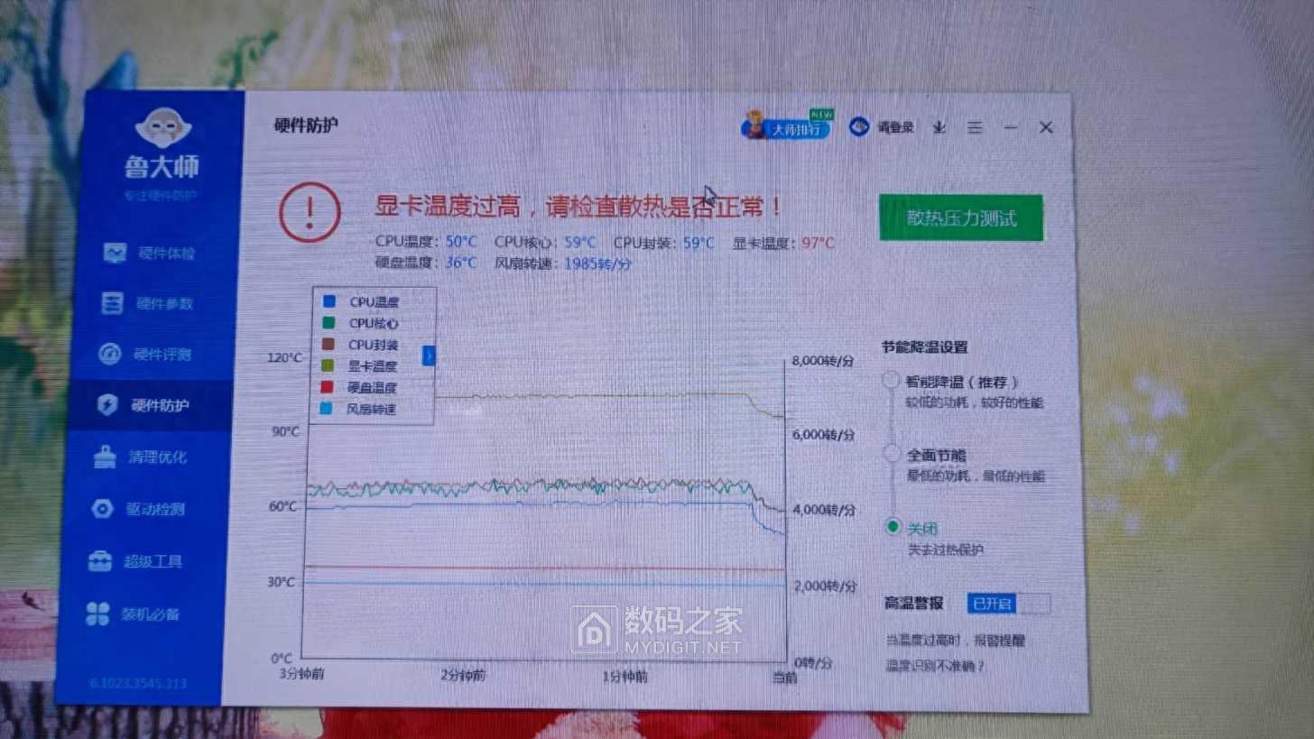 清灰后一个疏忽引起的显卡高温宕机把小朋友伤透了心…