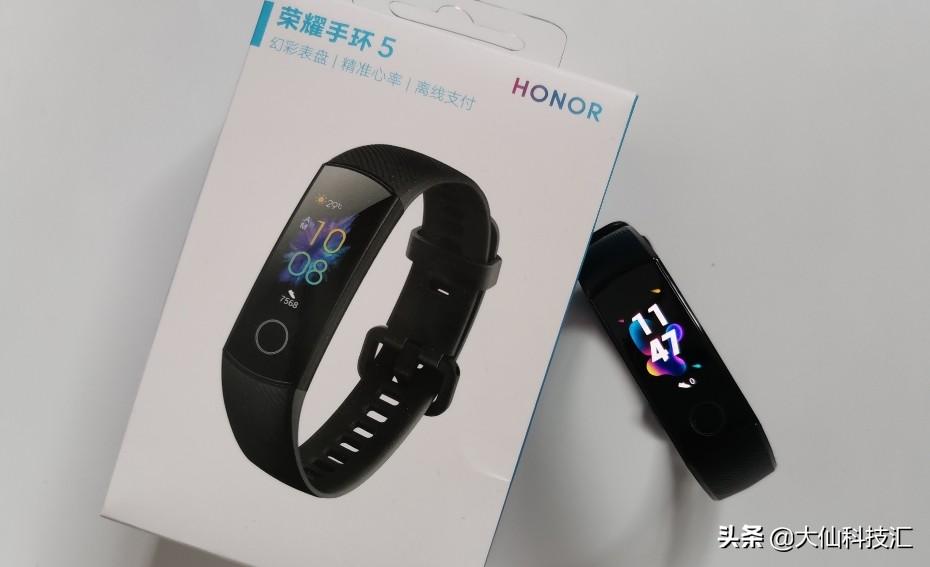 荣耀手环5对比手环4的性能提升，全在这里，NFC版竟然一个价