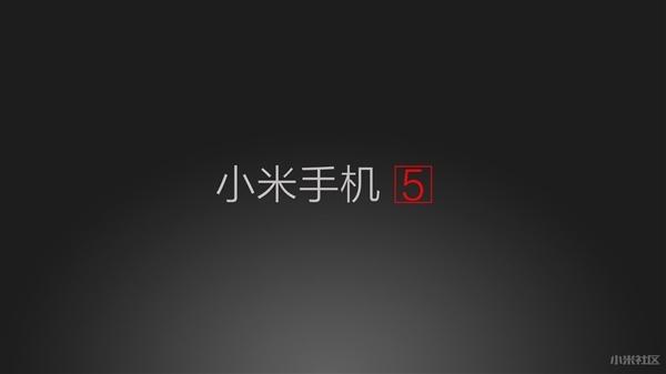 小米5参数大曝光！这居然是真的