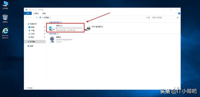 笔记本怎么加磁盘（笔记本电脑怎么分磁盘）