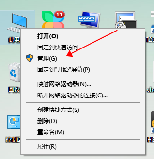 电脑光标老是自己乱动（鼠标光标一直闪乱跳）