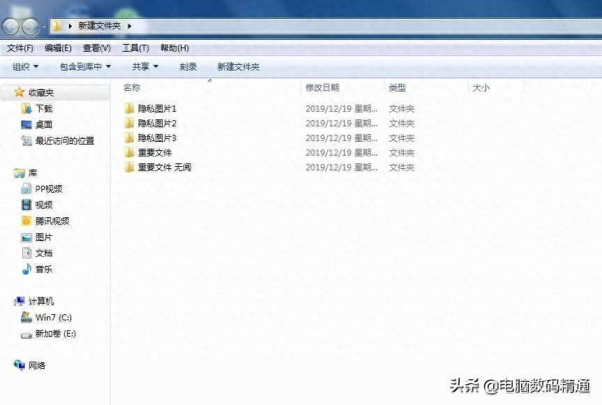 如何把隐私压缩包文件加密?文件加密后不再怕别人看你电脑了