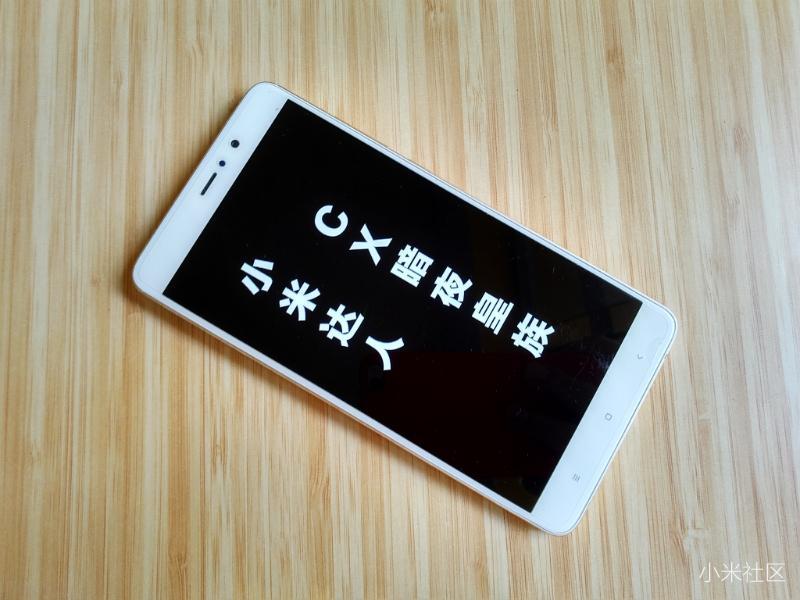 小米5SP体验简评+如何正确解锁双摄？