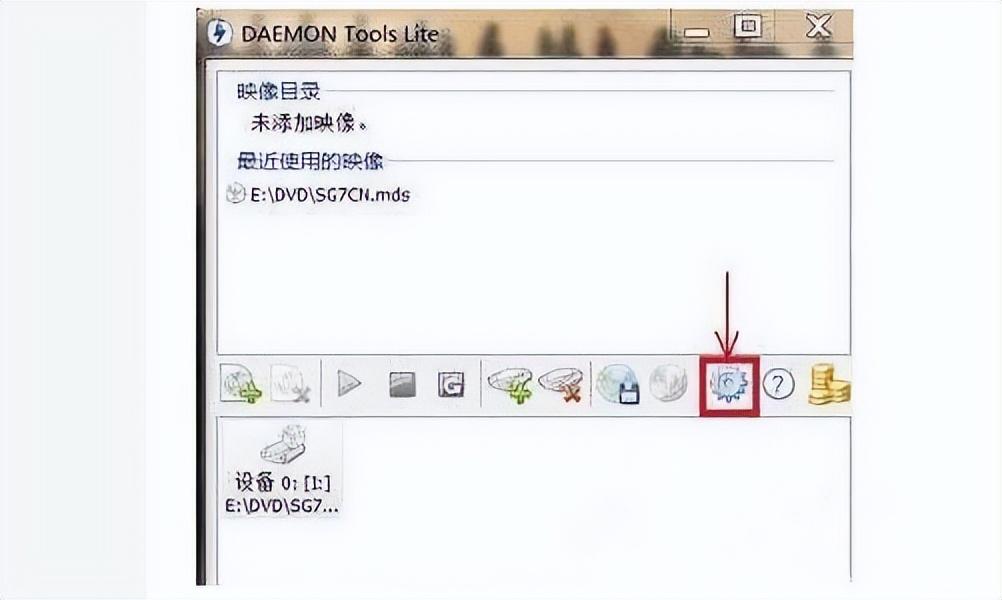 虚拟光驱程序冲突怎么办？