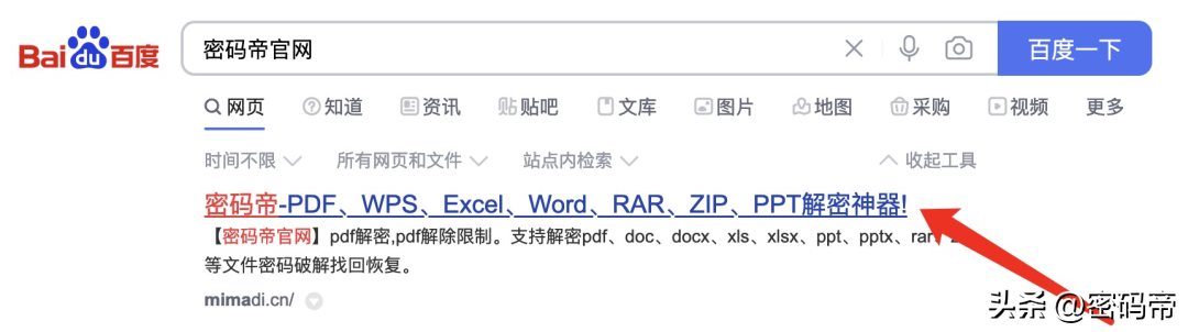 不用下载软件，最简单的方法找回RAR/ZIP压缩包密码