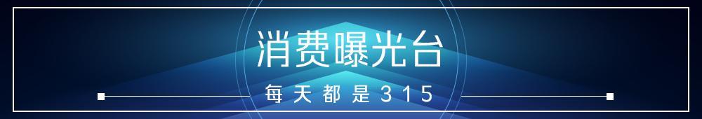 48批次产品不合格，小熊、贝亲、索爱上榜
