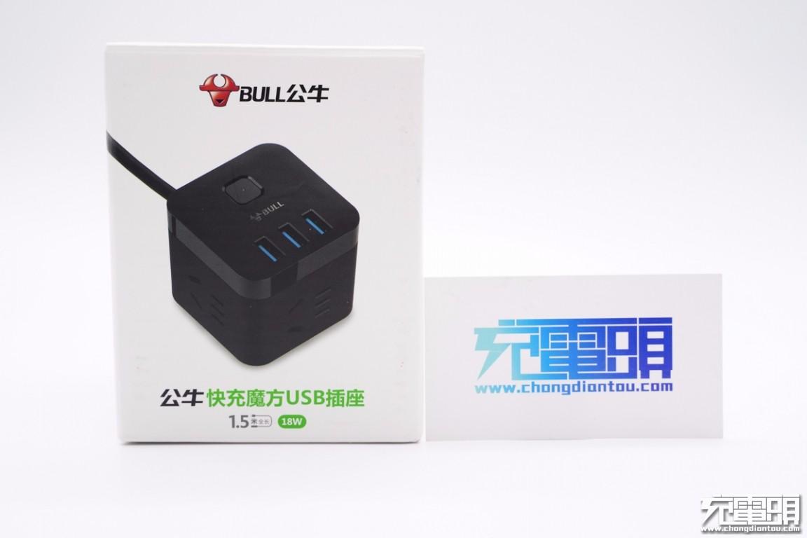公牛快充魔方插座插接，带3个USB口内部竟是这样设计