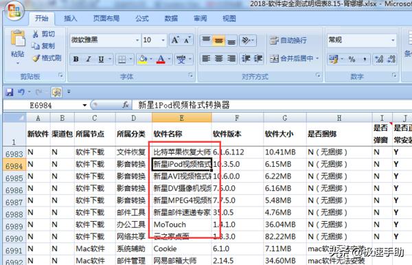excel自动换行在哪里找到（excel绝对引用怎么输入）
