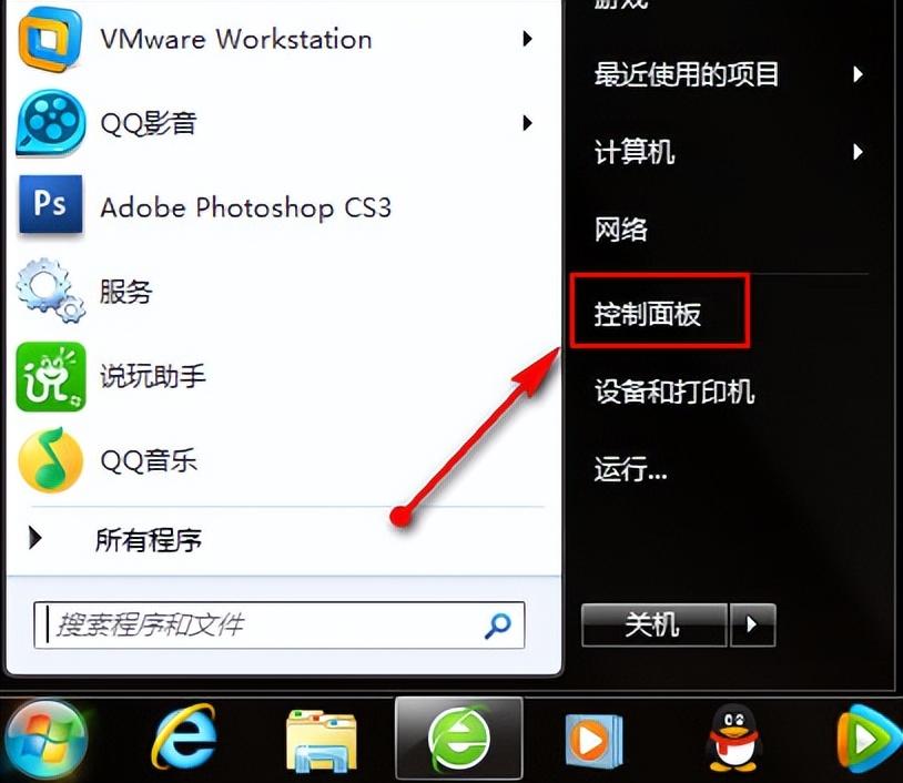 win7电脑字体出现乱码怎么回事（windows7出现乱码）
