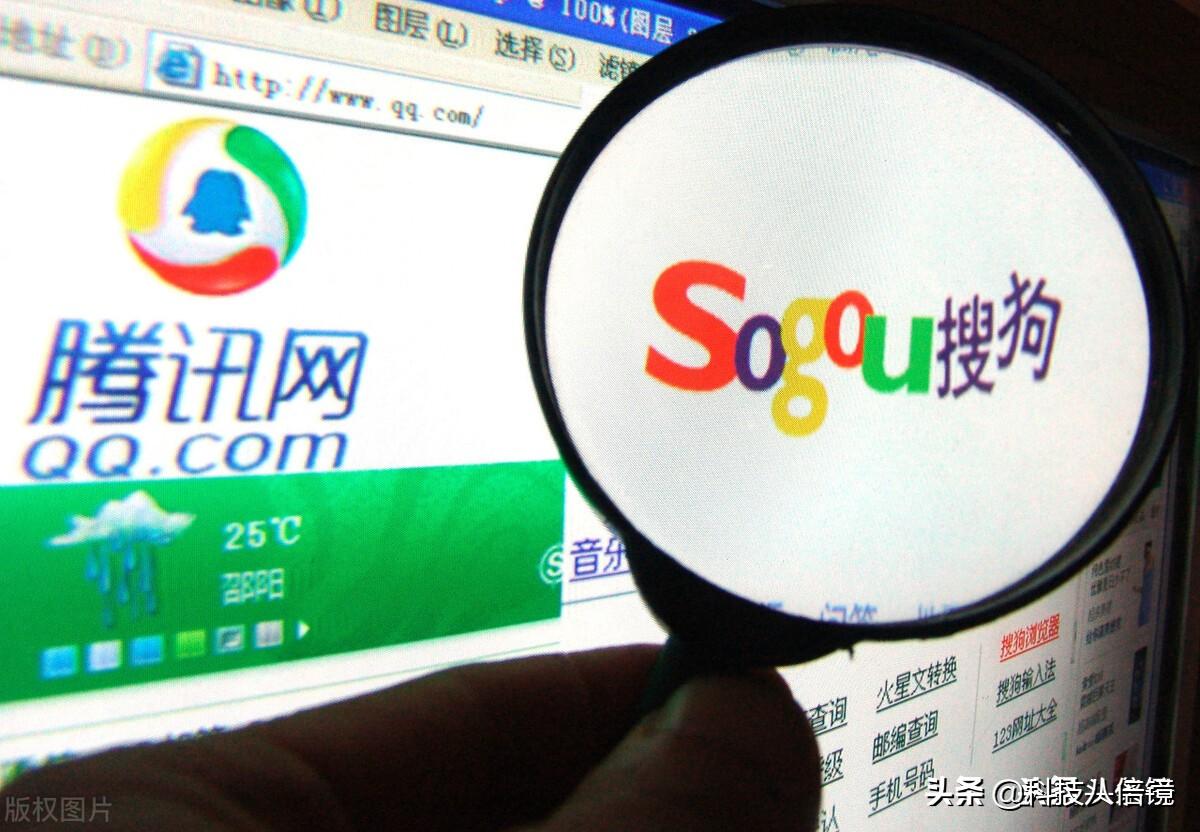 你用过搜狗邮箱和搜狗音乐盒吗？