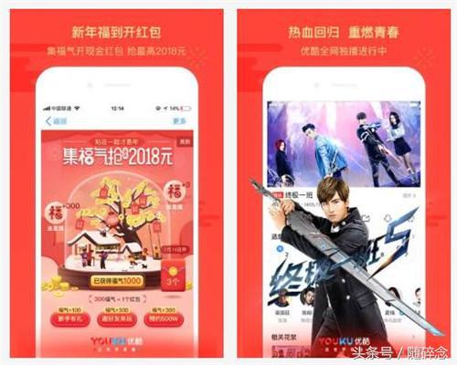 完美解决您的娱乐烦恼—2018年十款值得下载的影音视频APP排行榜