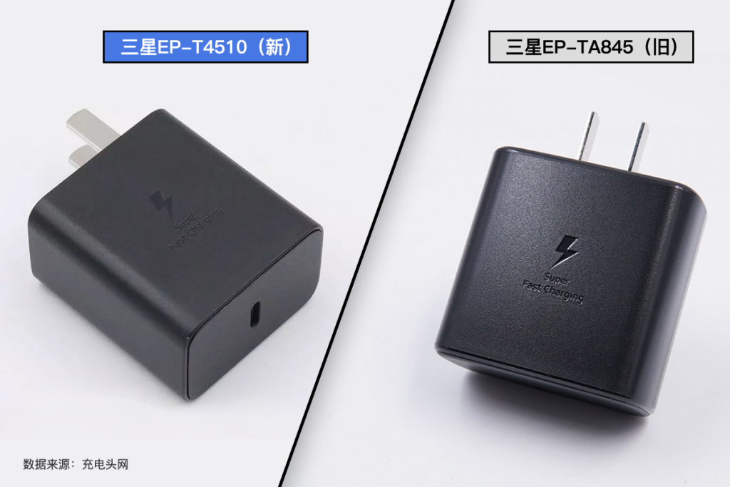 采用氮化镓黑科技性能倒退？一文看懂三星新旧原装45W快充区别
