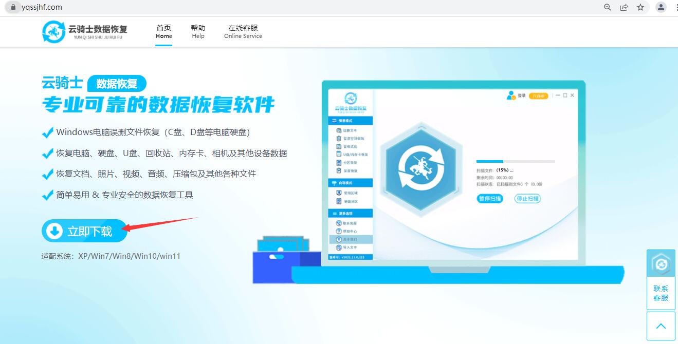 怎么恢复7z文件 7z文件删除了怎么恢复
