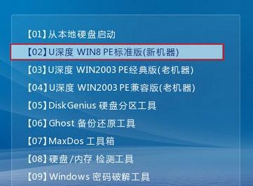华硕飞行堡垒笔记本系统进不去,如何重装系统?