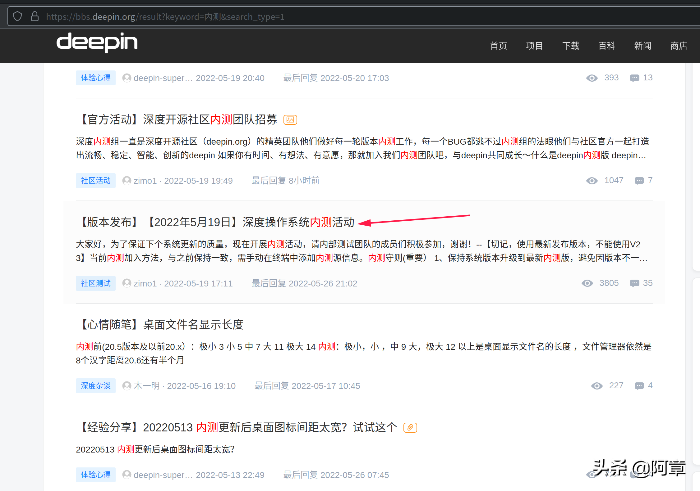 uos和deepin linux系统安装amd官网显卡驱动
