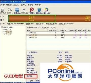 BIOS识别不了硬盘怎么解决