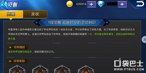 天天炫斗（天天炫斗2022最强角色）