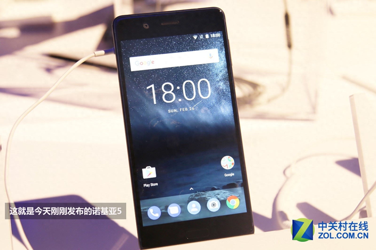 诺基亚5上手实拍:骁龙八核设计中规中矩