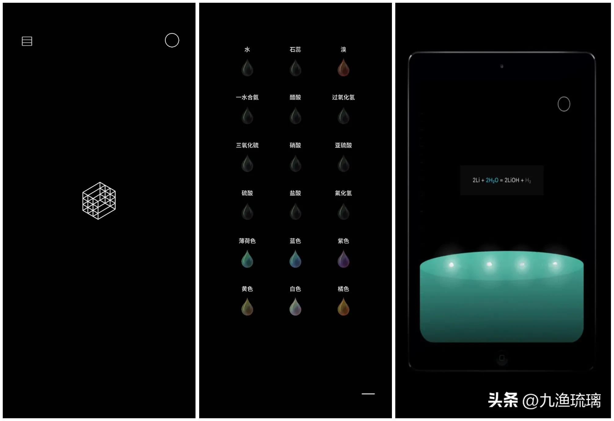 装机必备！15个app，爱不释手，先赞后看，收藏合影